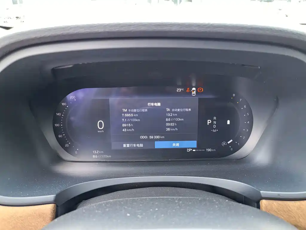 Volvo S90 — миниатюра 7