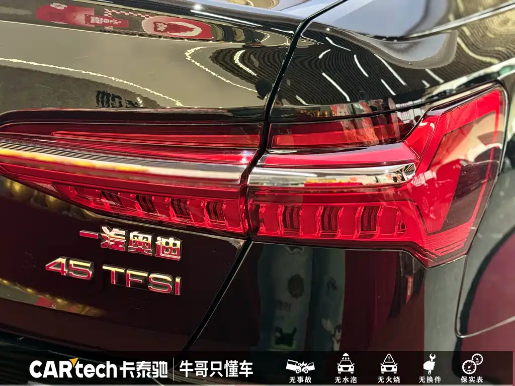 Audi A6L 2023 45 TFSI