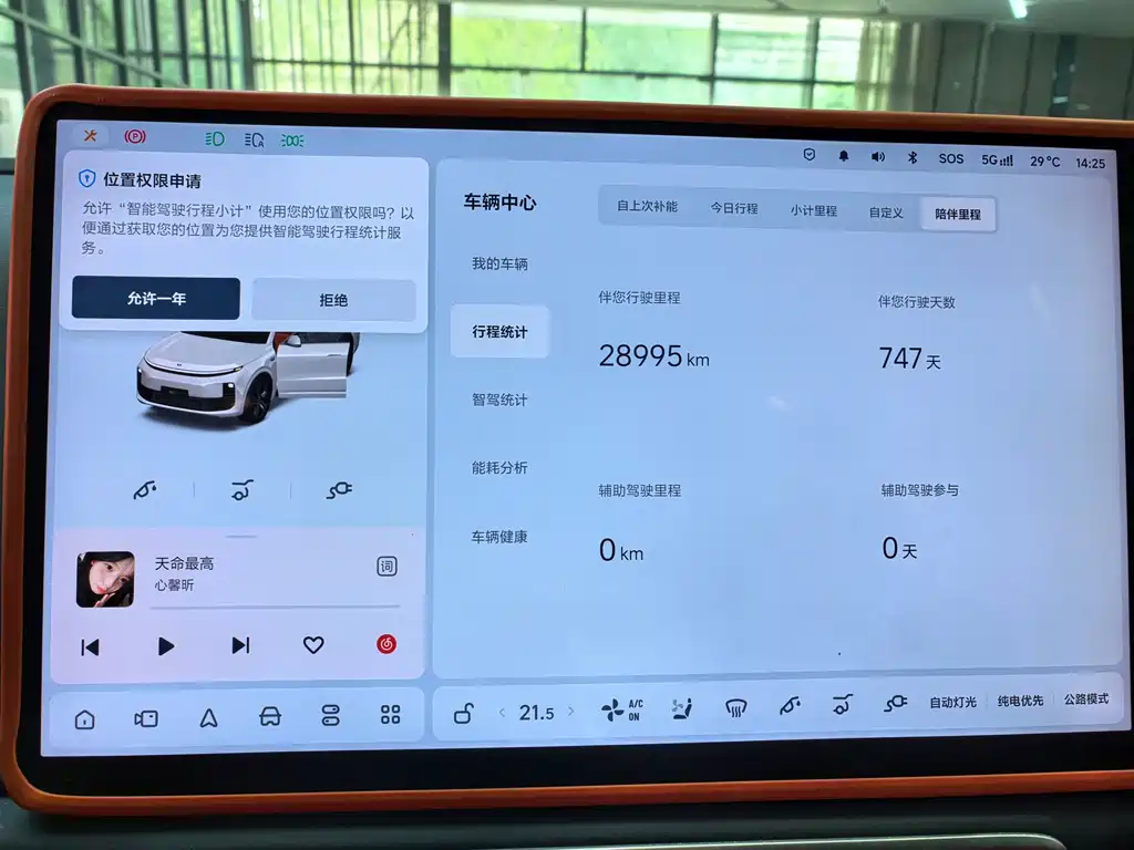 Li Auto Li L6 — миниатюра 18