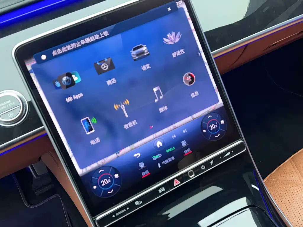 Mercedes-Benz S-Class — миниатюра 15