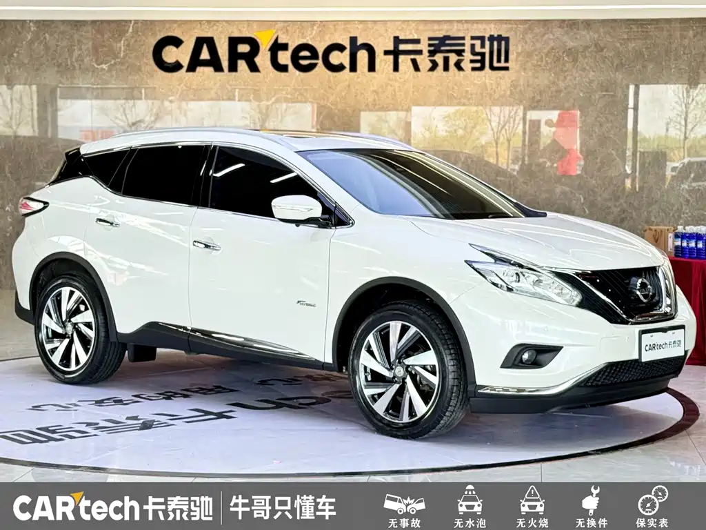 Nissan Murano 2015 2.5 S/C HEV XL
