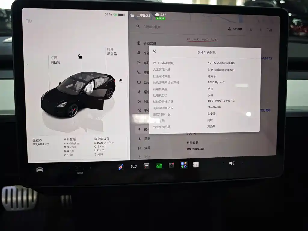 Tesla Model 3 — миниатюра 11