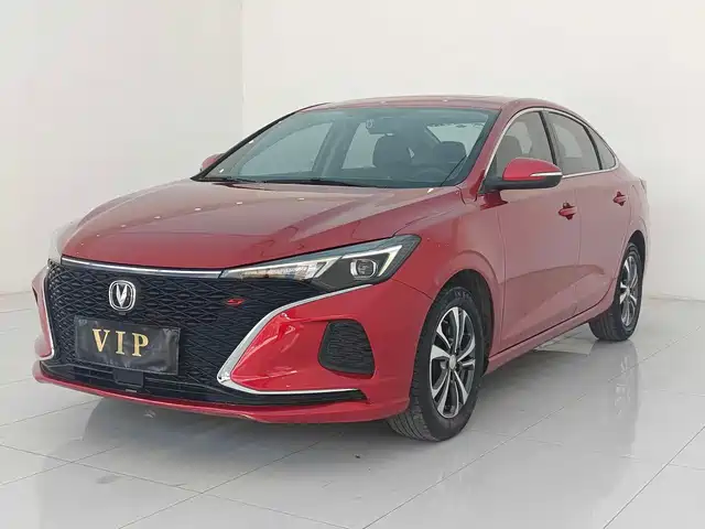 changan yidong
