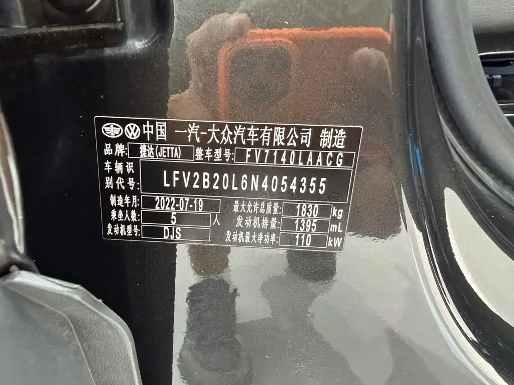 Jetta VS5 280TSI Auto Glory Type, фото 19