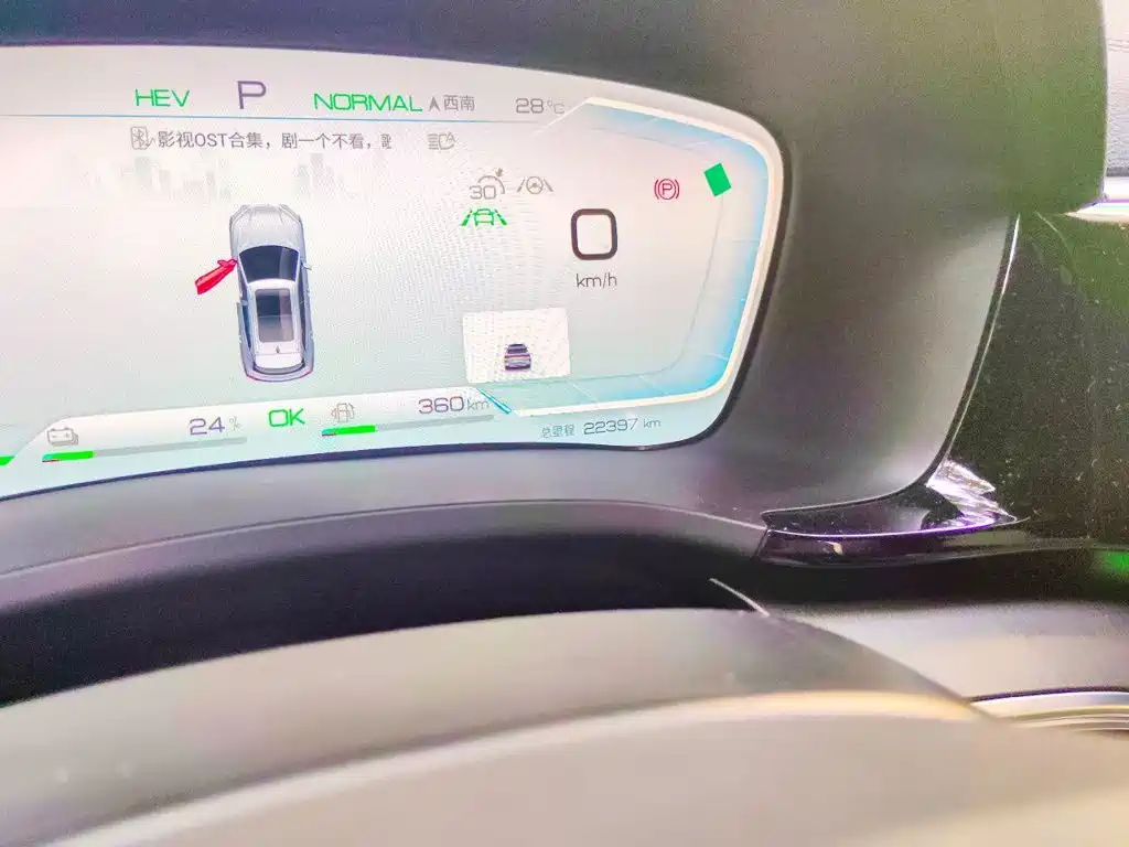 BYD PLUS New Energy — миниатюра 8
