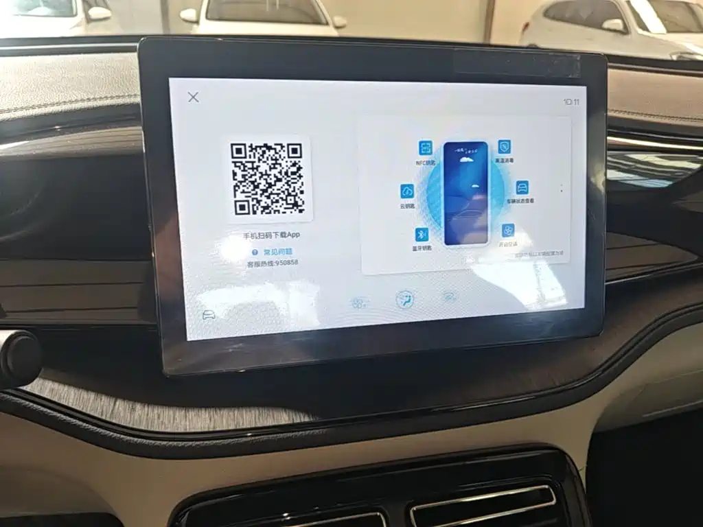 BYD Qin PLUS — миниатюра 13