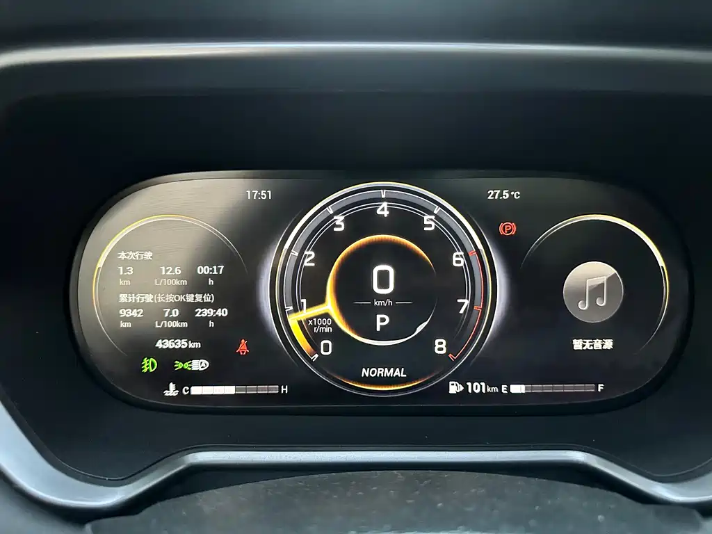 GAC Motor Trumpchi GS4 — миниатюра 11