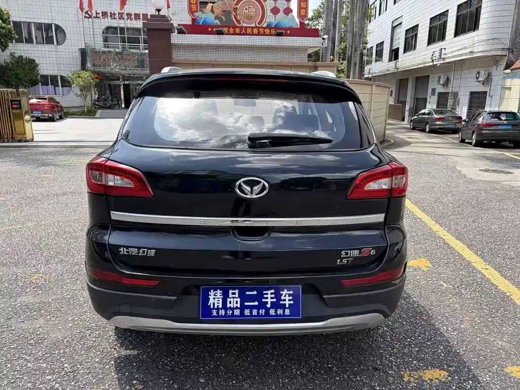 Huasu Huansu S6 — миниатюра 6