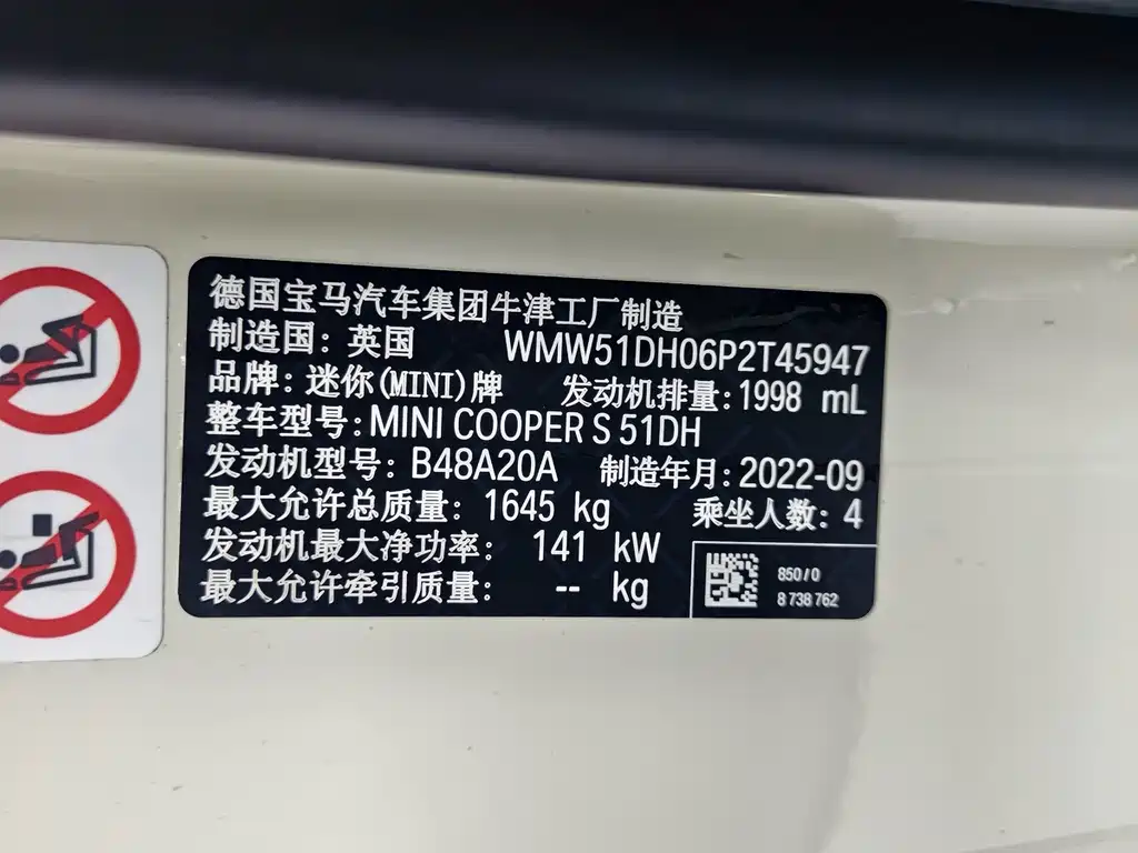 MINI Mini — миниатюра 4