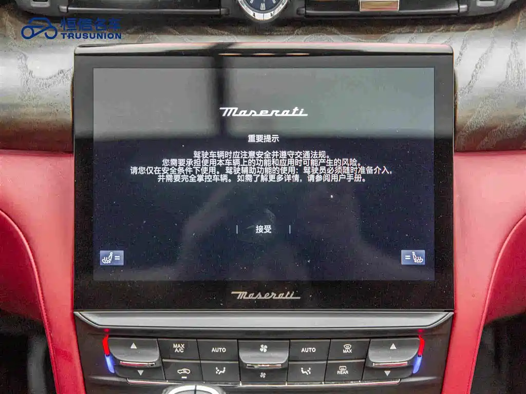 Maserati Quattroporte — миниатюра 18