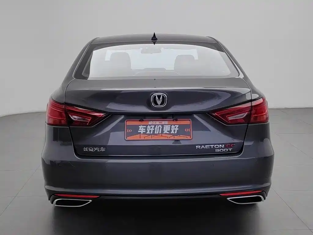 Changan Ruicheng CC — миниатюра 4