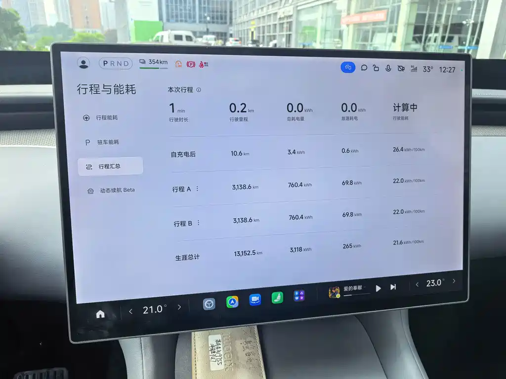 Xiaomi YU7 — миниатюра 15