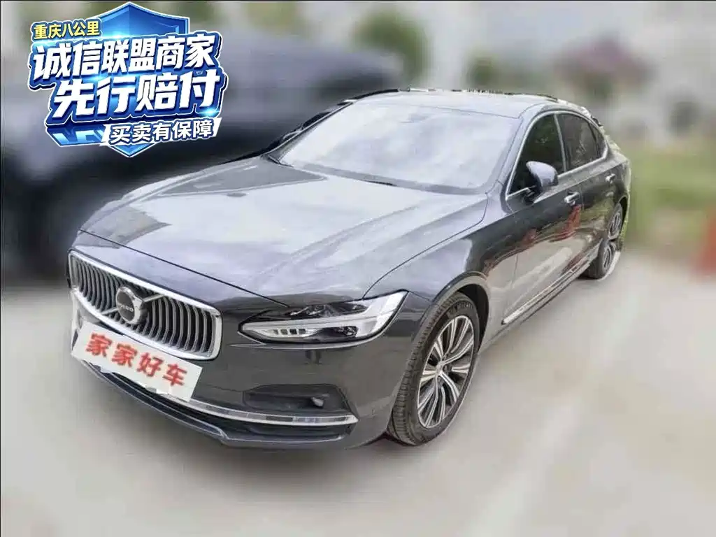 Volvo S90
