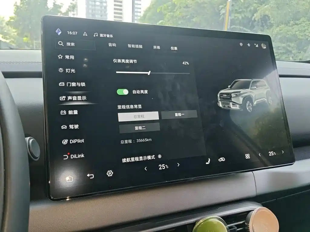 Fang Cheng Bao Titanium 3 — миниатюра 15