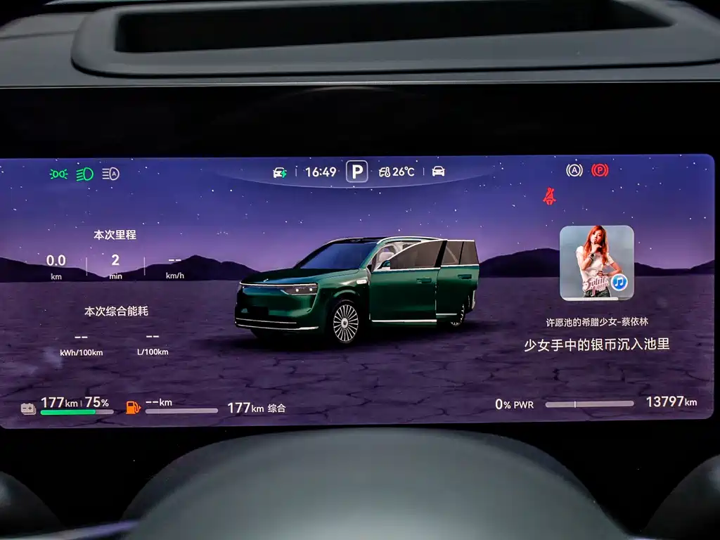 Aito M8 2025 Ultra 53.4kWh 6 мест (192 ）