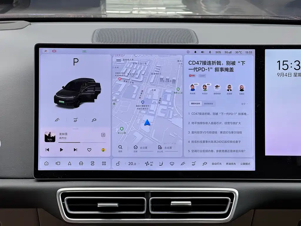 Li Auto Li L7 — миниатюра 11