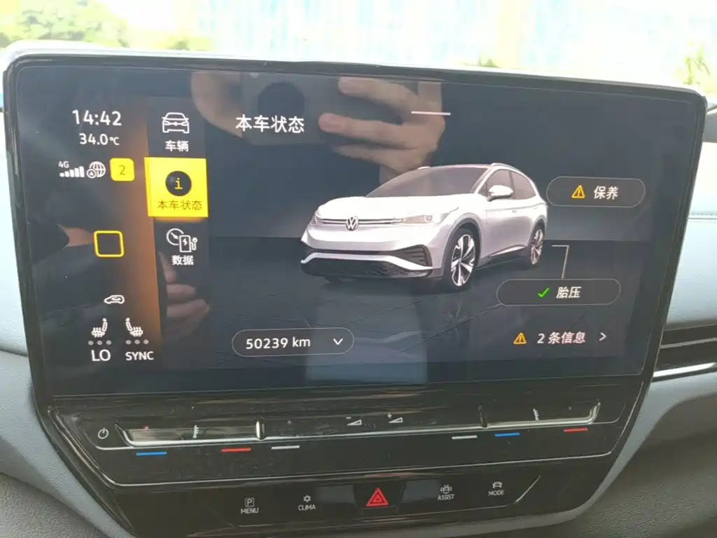 Volkswagen ID.4 X — миниатюра 13