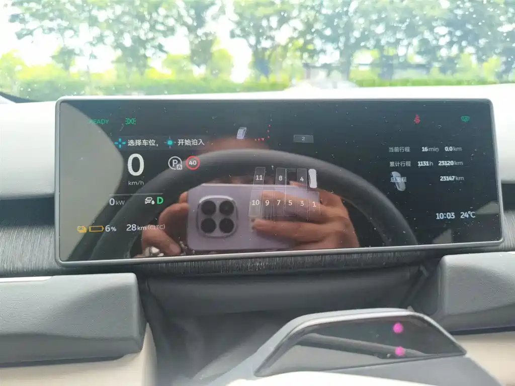 NIO ES8 2023 75kWh Executive