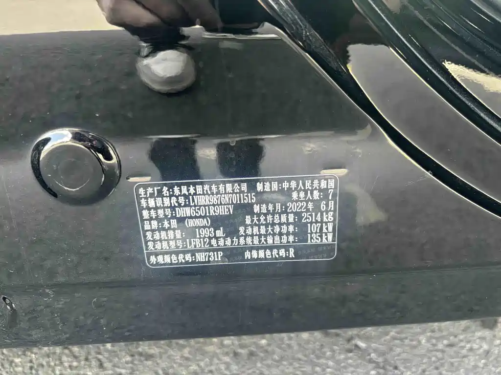 Honda Elysion — миниатюра 9