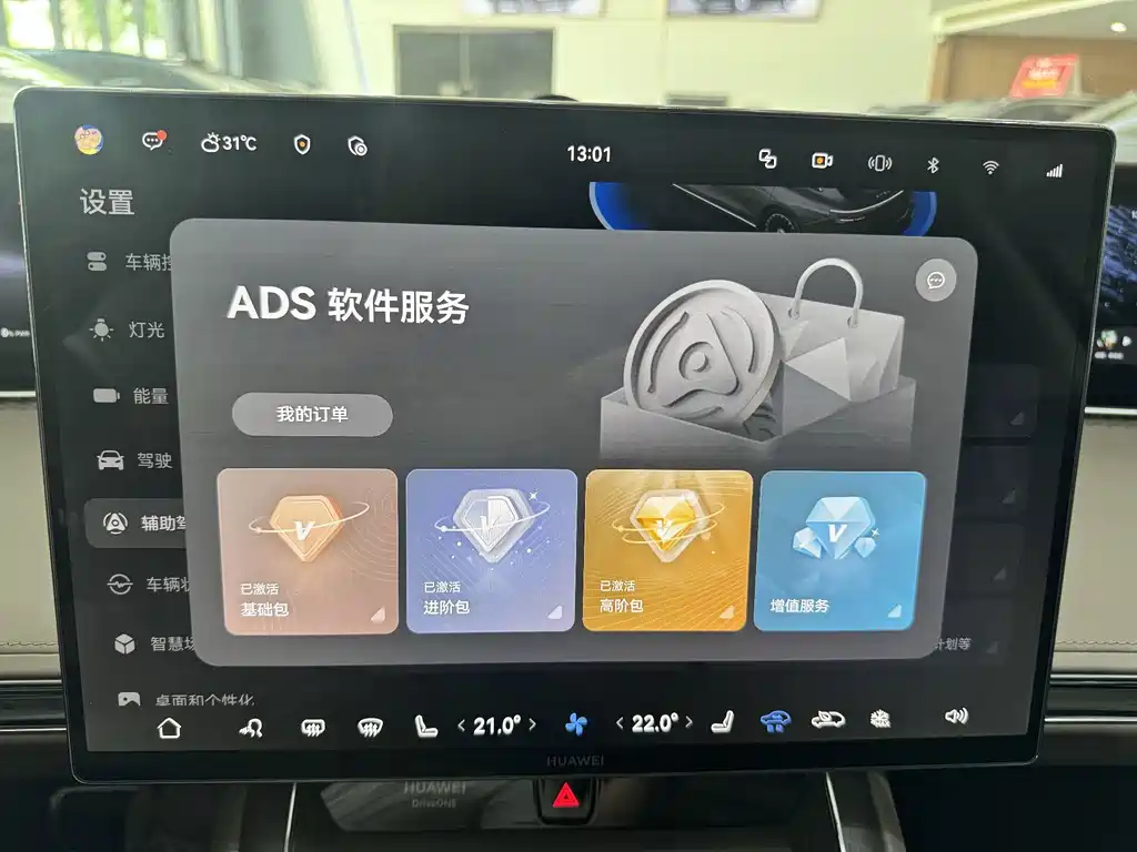 Xiangjie Xiangjie S9T — миниатюра 13