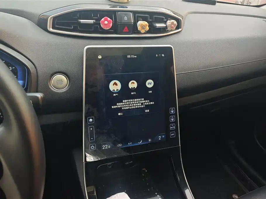 HYUNDAI BEIJING HYUNDAI IX25