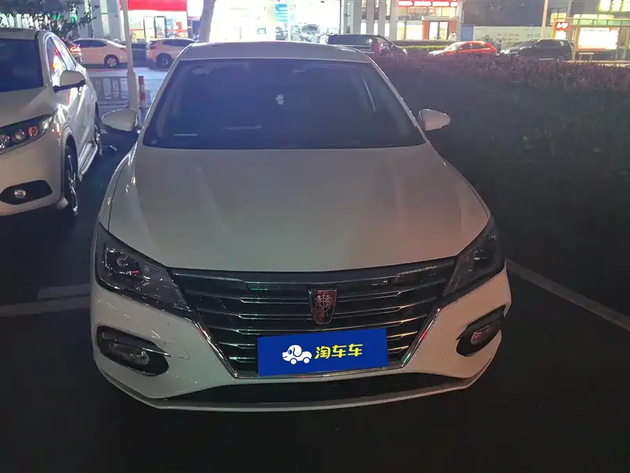 ROEWE I5