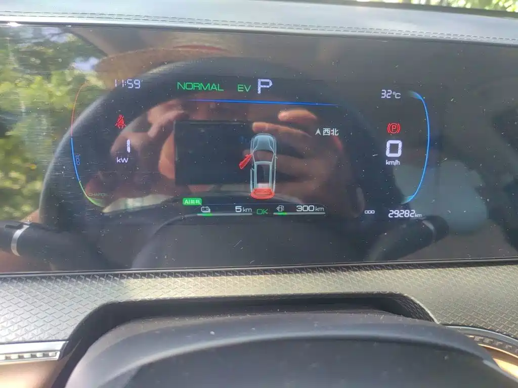 BYD Pro New Energy — миниатюра 7