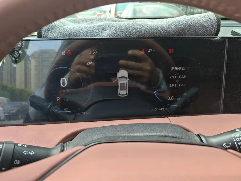 Changan CS75 PLUS — миниатюра 12