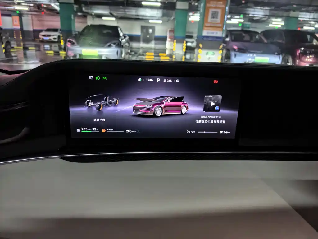 Stelato S9 2026 Ultra 53kWh (896 )