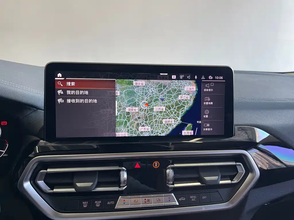 BMW iX3 — миниатюра 19
