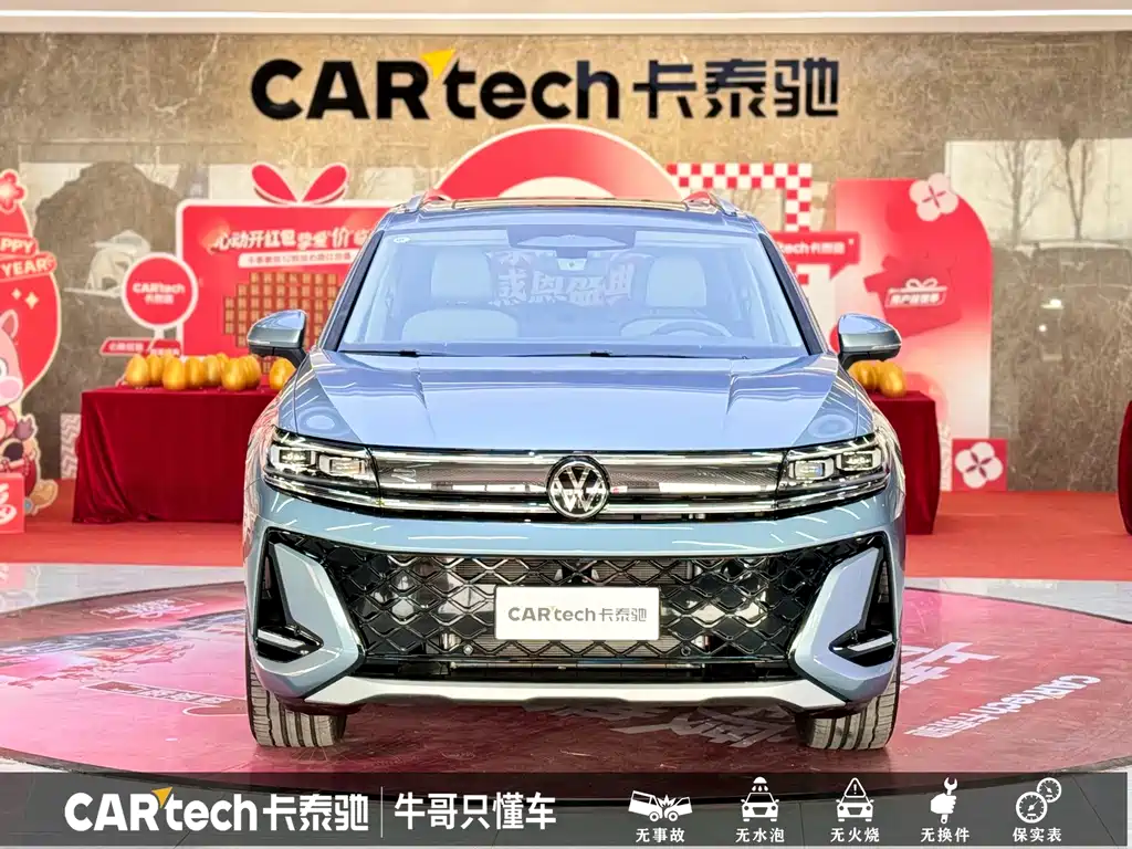 Volkswagen Viloran 2026 450TSI Flagship 6 мест