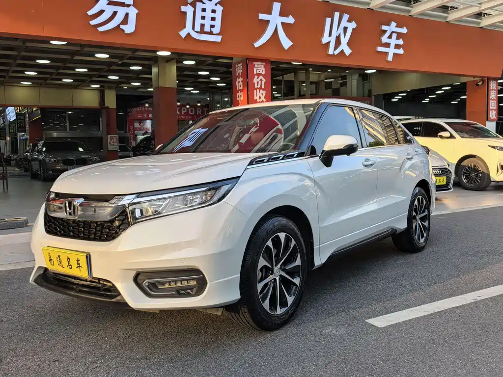 Honda Avancier 2020