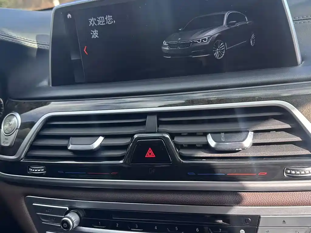 BMW 7 Series 7 2016 740Li Lead