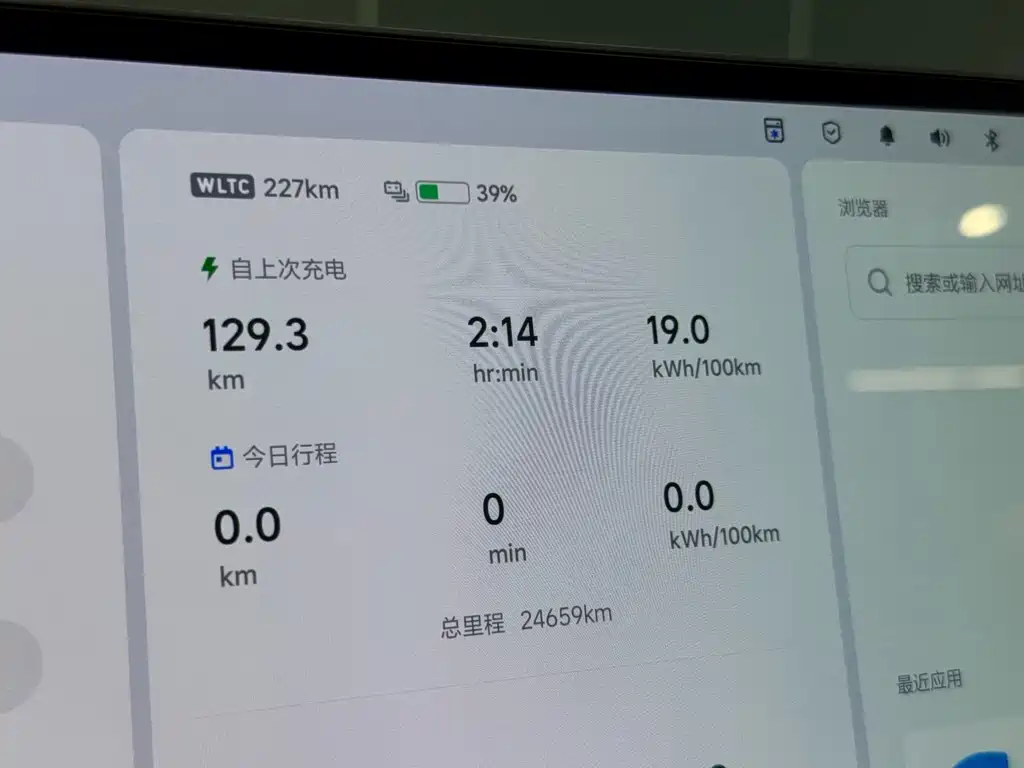Li Auto Li MEGA — миниатюра 8