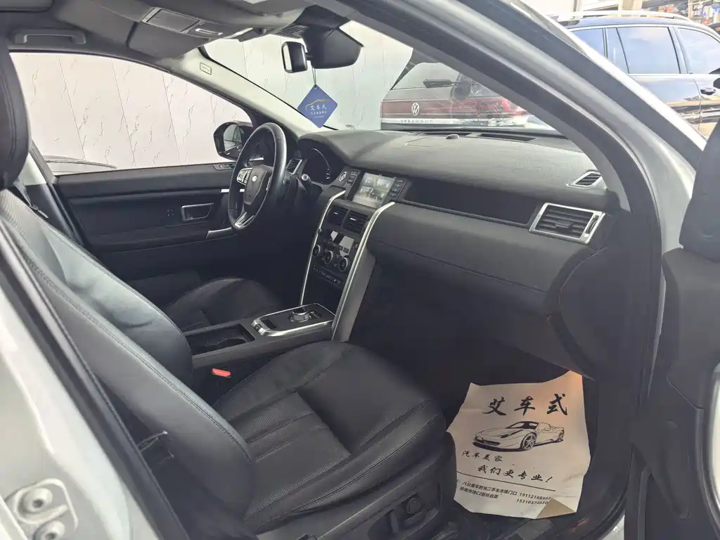 Land Rover Discovery Sport 2.0T HSE, фото 8
