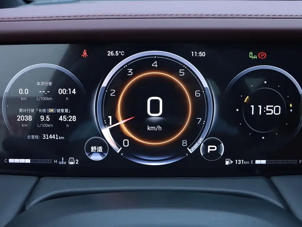 GAC Motor M8 Grandmaster Series 400T Supreme Edition, фото 21