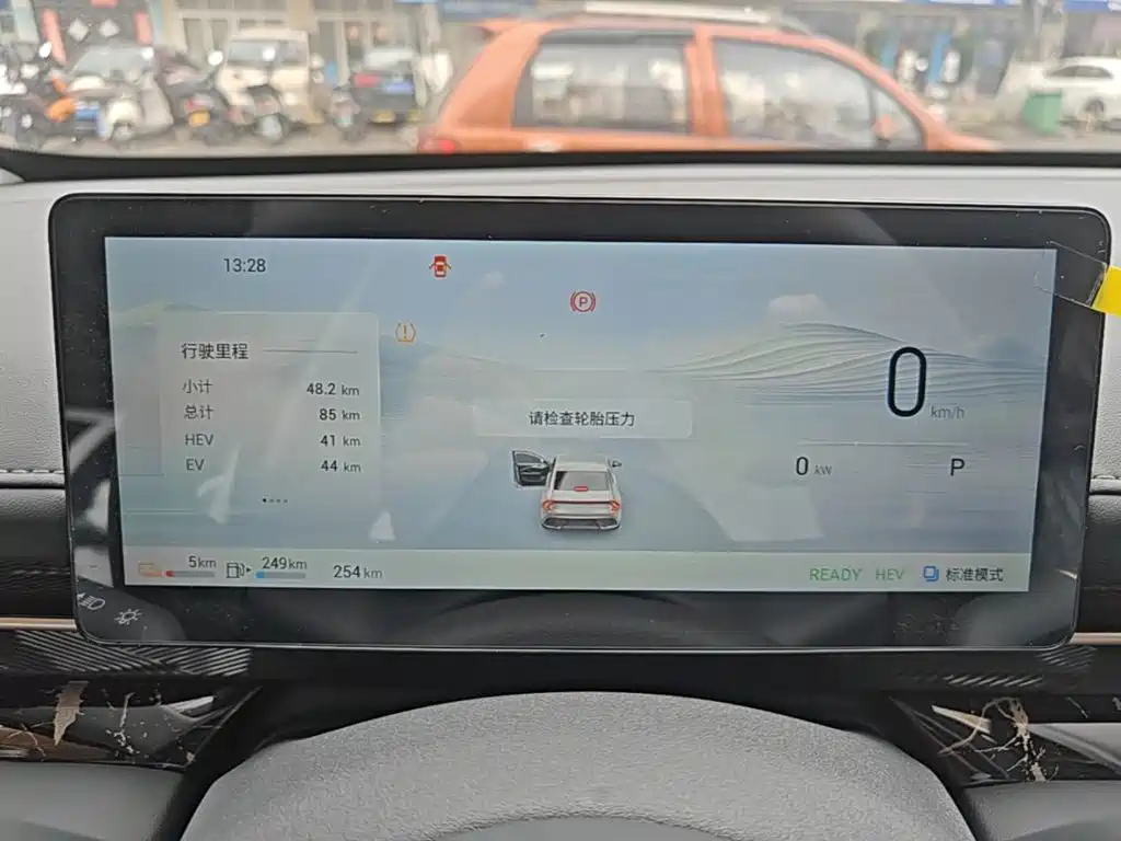 Wuling Xingguang — миниатюра 12