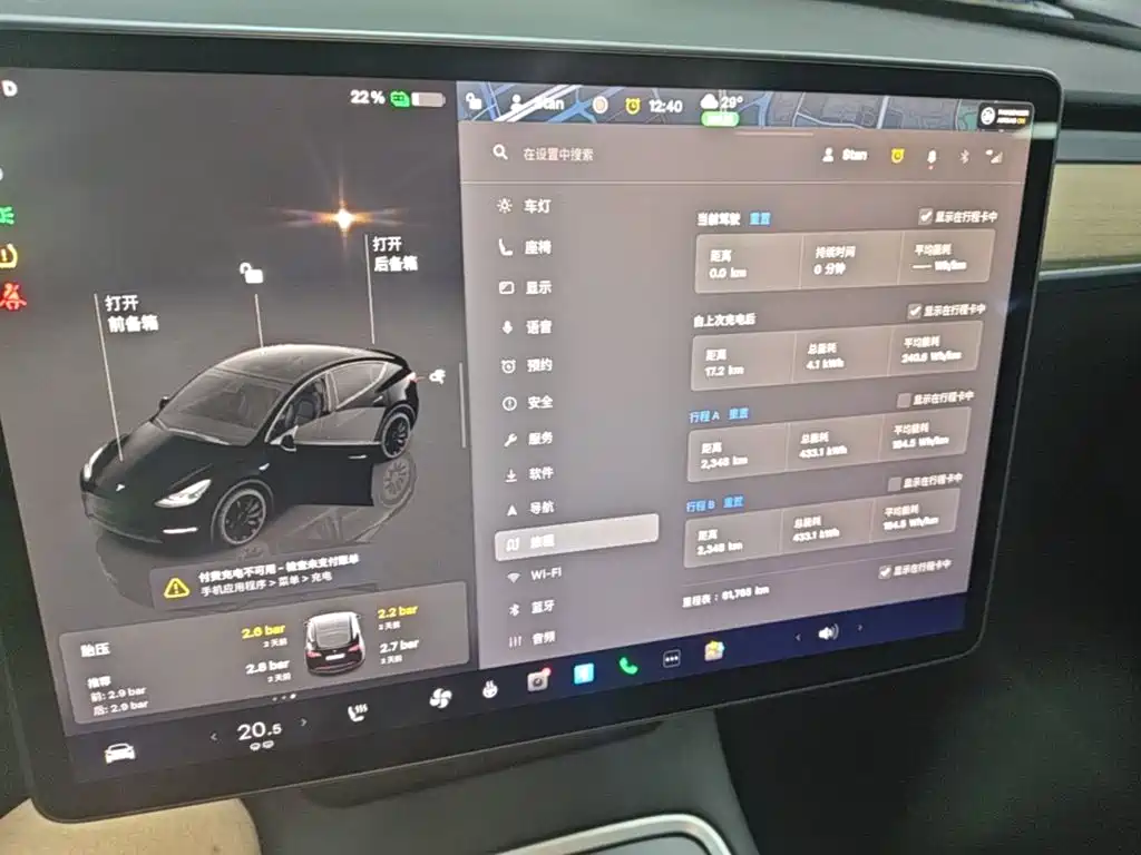 Tesla Model Y — миниатюра 13