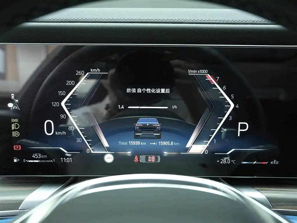 BMW 7 Series — миниатюра 8