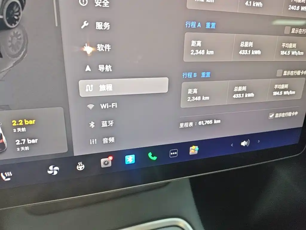 Tesla Model Y — миниатюра 12