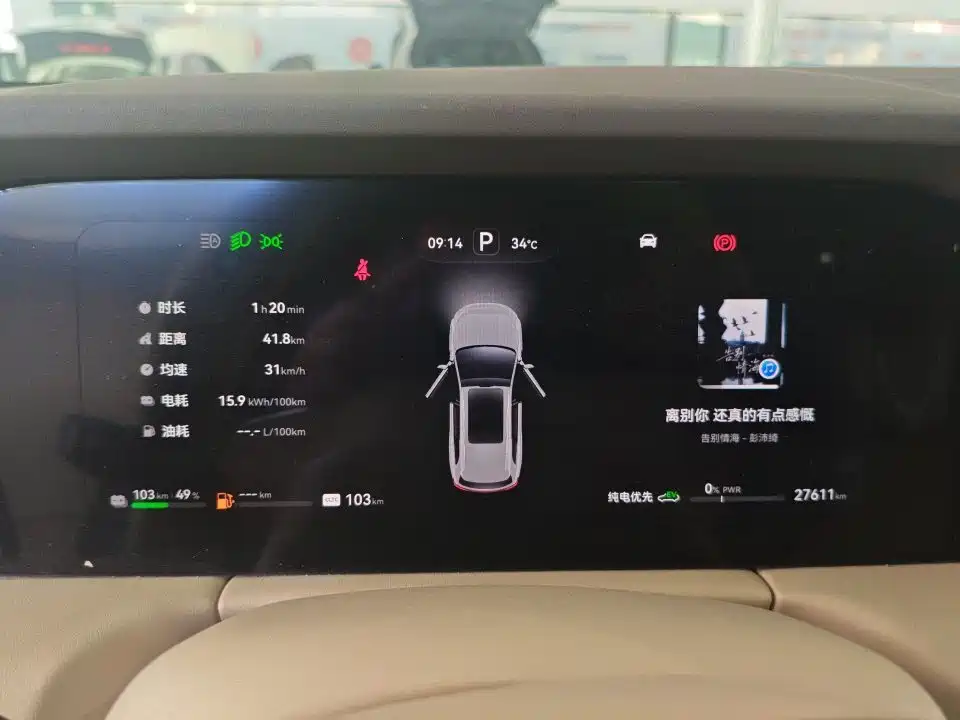 Aito M7 2024 1.5T Smart Drive Ultra 5 мест
