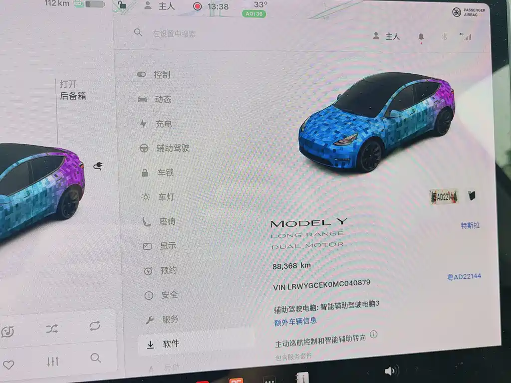 Tesla Model Y — фотографии объявления, Фото 15
