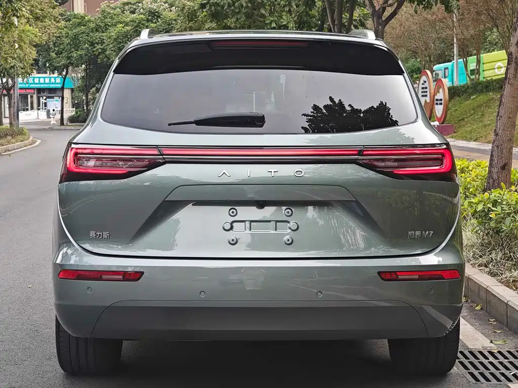 HONGMENG ZHIXING ASK THE WORLD M7