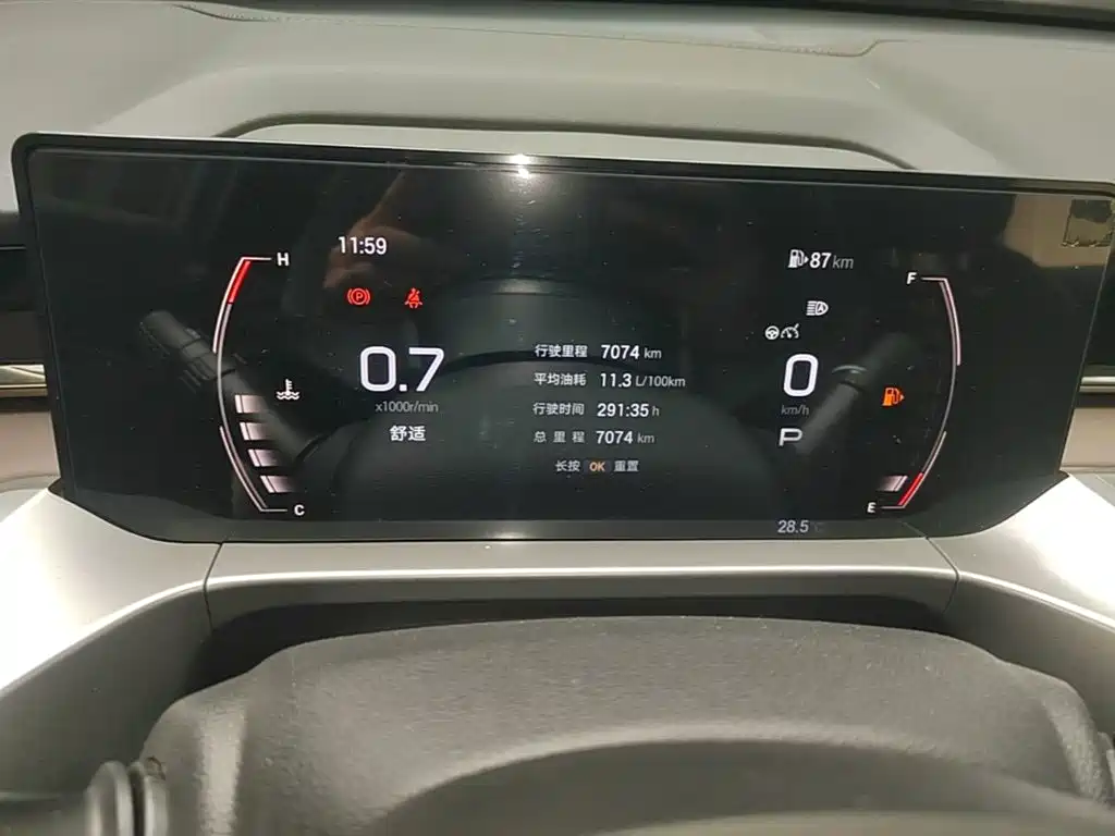 GAC Motor Trumpchi GS4 — миниатюра 18
