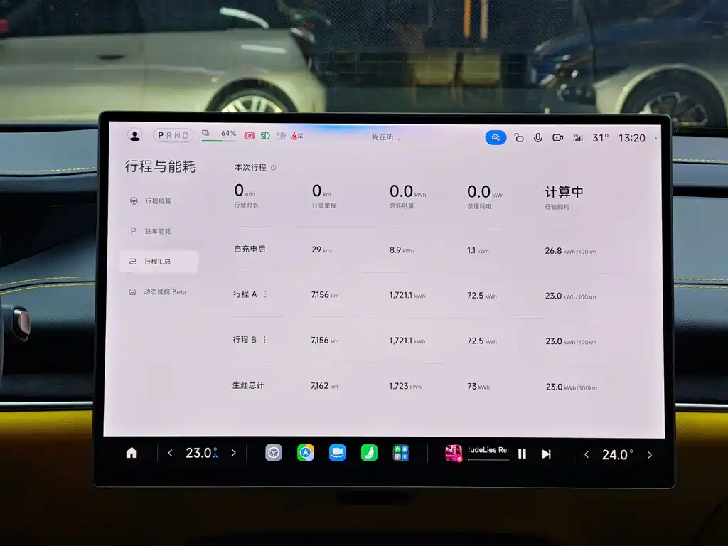 Xiaomi SU7 Ultra — миниатюра 12