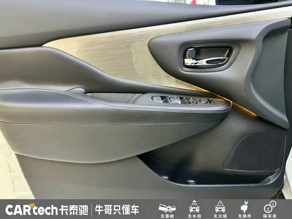 Nissan Murano 2015 2.5 S/C HEV XL