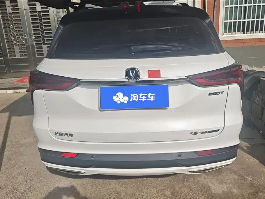 CHANGAN CS75 PLUS