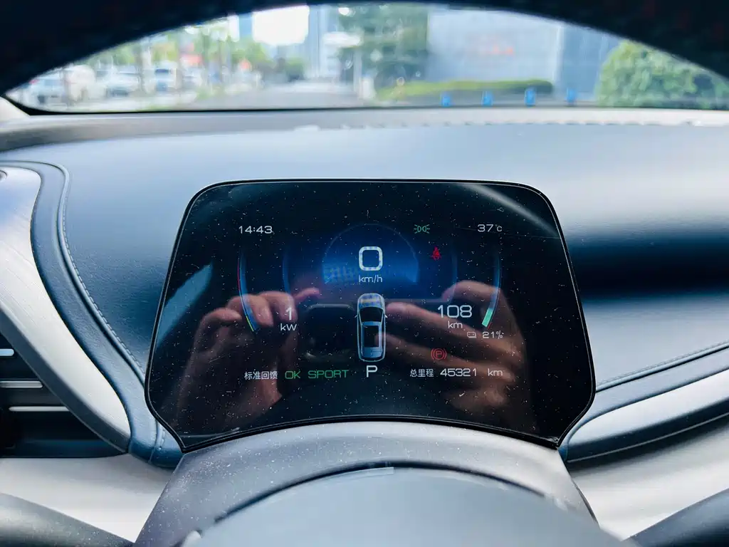 BYD Yuan Plus — миниатюра 8
