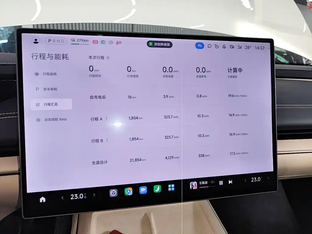 Xiaomi SU7 — миниатюра 13