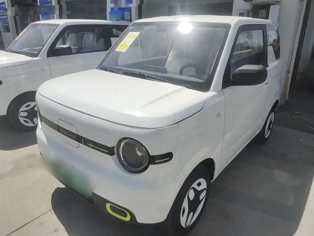 Galaxy Panda 2026